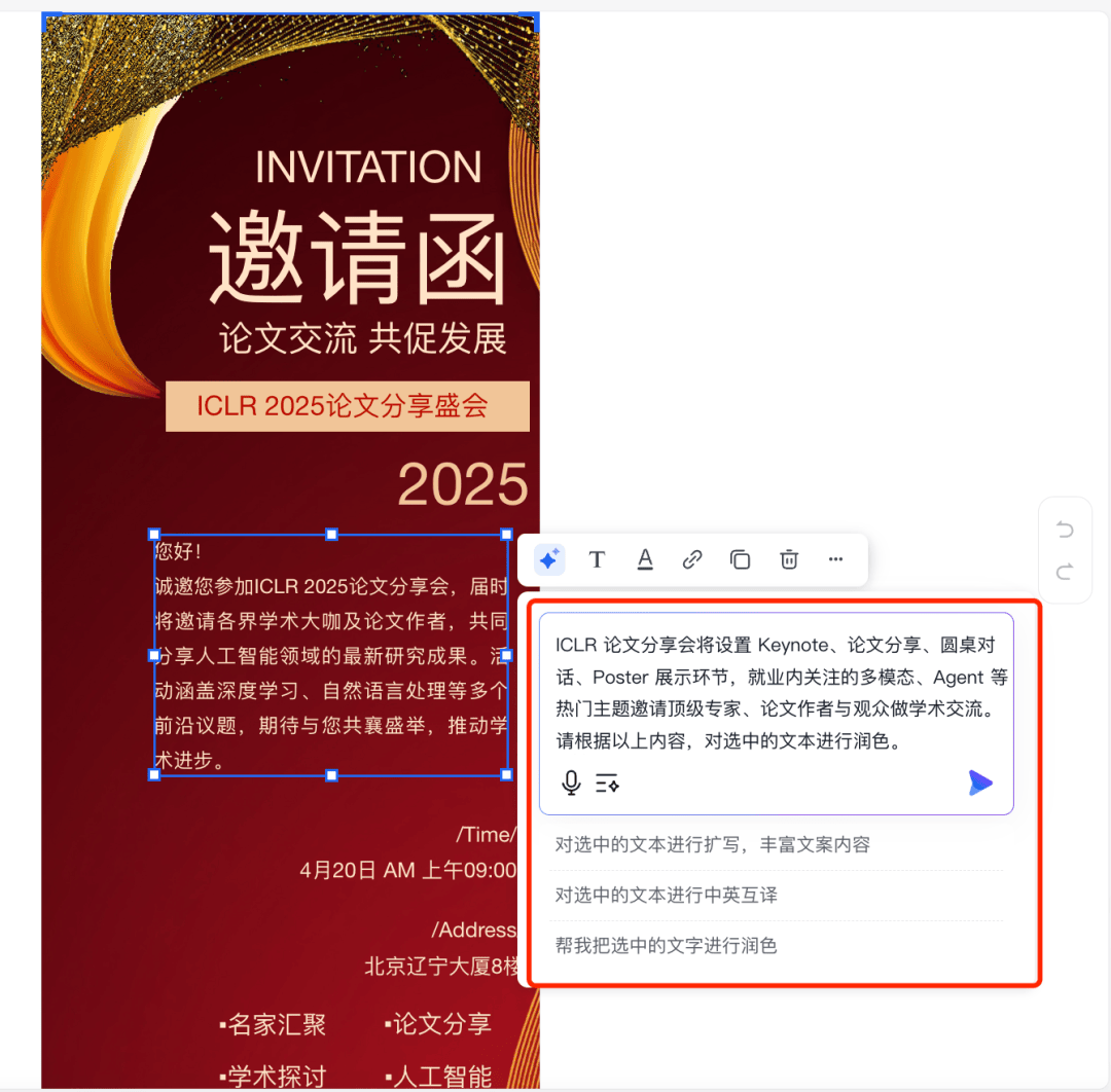 百度秒噠真能動(dòng)動(dòng)嘴造游戲、做網(wǎng)站<strong></p>
<p>做網(wǎng)站</strong>？一手實(shí)測(cè)來(lái)了:做網(wǎng)站