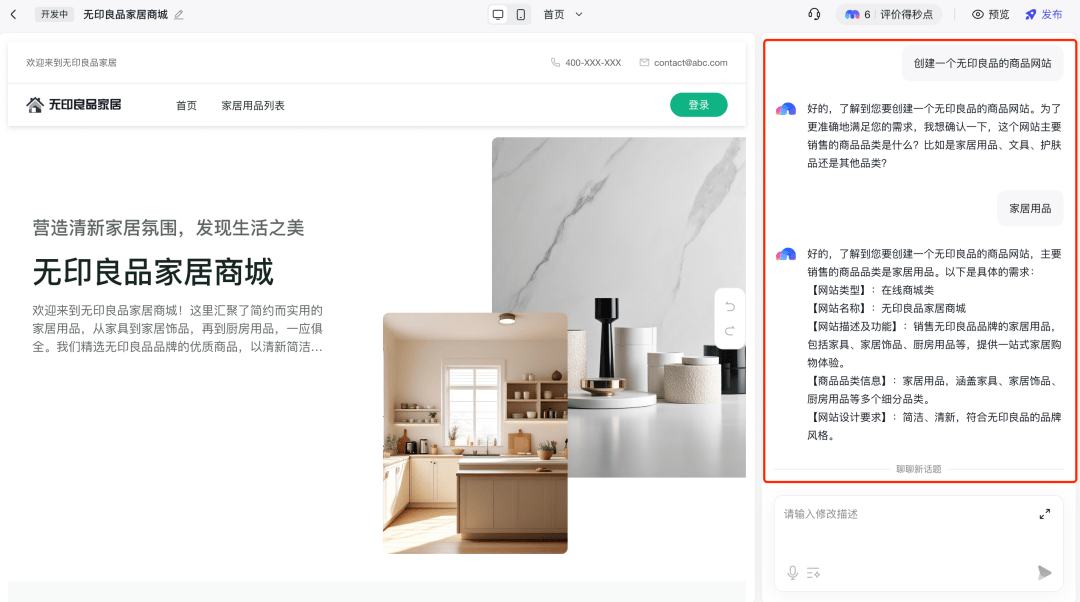 百度秒噠真能動(dòng)動(dòng)嘴造游戲、做網(wǎng)站<strong></p>
<p>做網(wǎng)站</strong>？一手實(shí)測(cè)來(lái)了:做網(wǎng)站