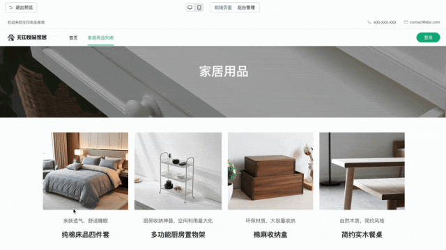 百度秒噠真能動(dòng)動(dòng)嘴造游戲、做網(wǎng)站<strong></p>
<p>做網(wǎng)站</strong>？一手實(shí)測(cè)來(lái)了:做網(wǎng)站