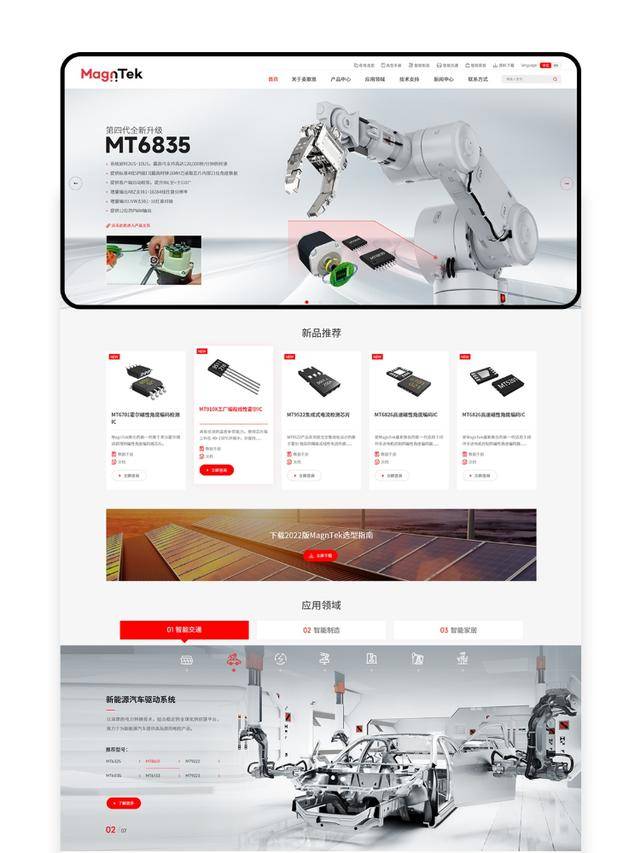 上海網(wǎng)站建設_專業(yè)網(wǎng)站設計公司驚艷矚目的7家公司:網(wǎng)站建設