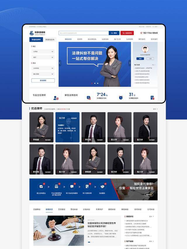 上海網(wǎng)站建設_專業(yè)網(wǎng)站設計公司驚艷矚目的7家公司:網(wǎng)站建設